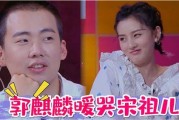 娱乐综艺吃瓜儿,揭秘明星们的“吃瓜”日常